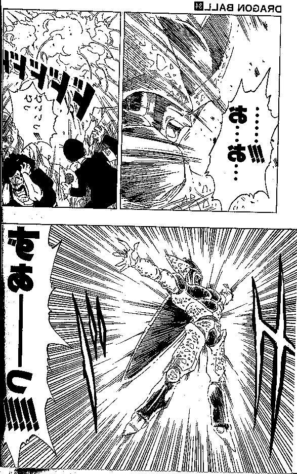 Dragon Ball Chapter 403 4